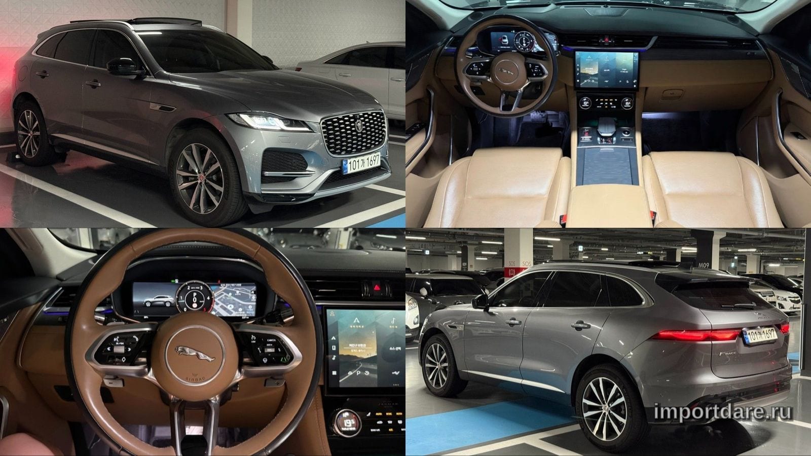 Jaguar F-PACE 2021