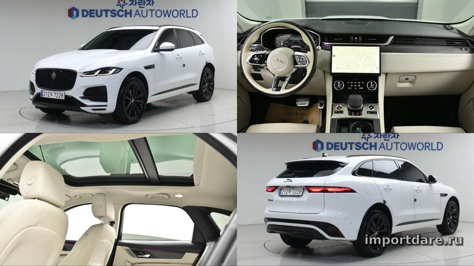 Jaguar F-PACE 2021