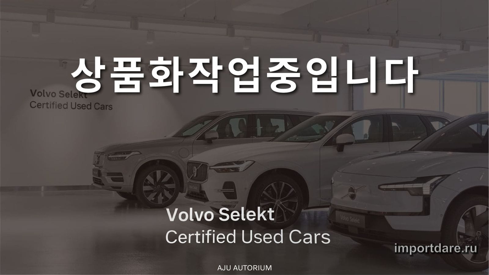Volvo EX30 2025