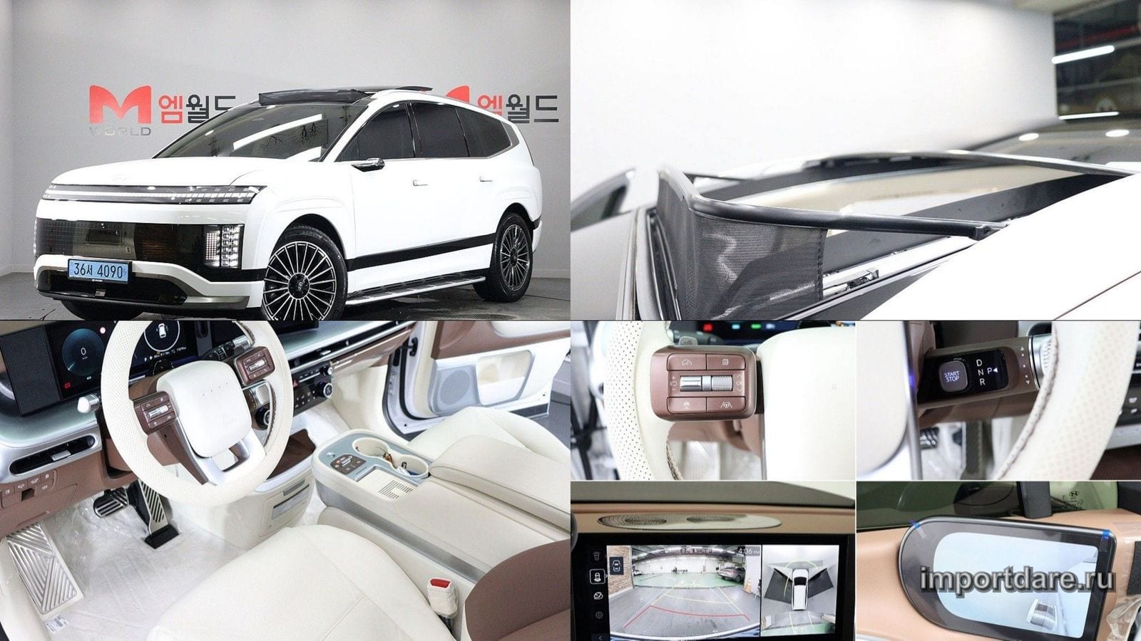 Hyundai IONIQ9 спереди