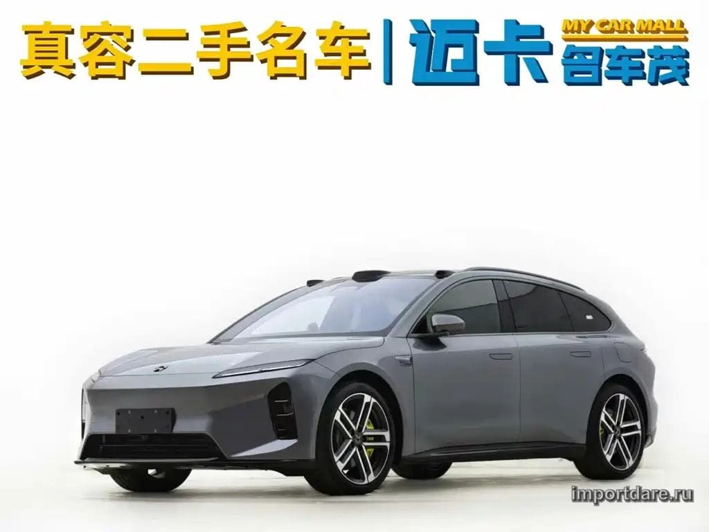 Nio ET5 2026