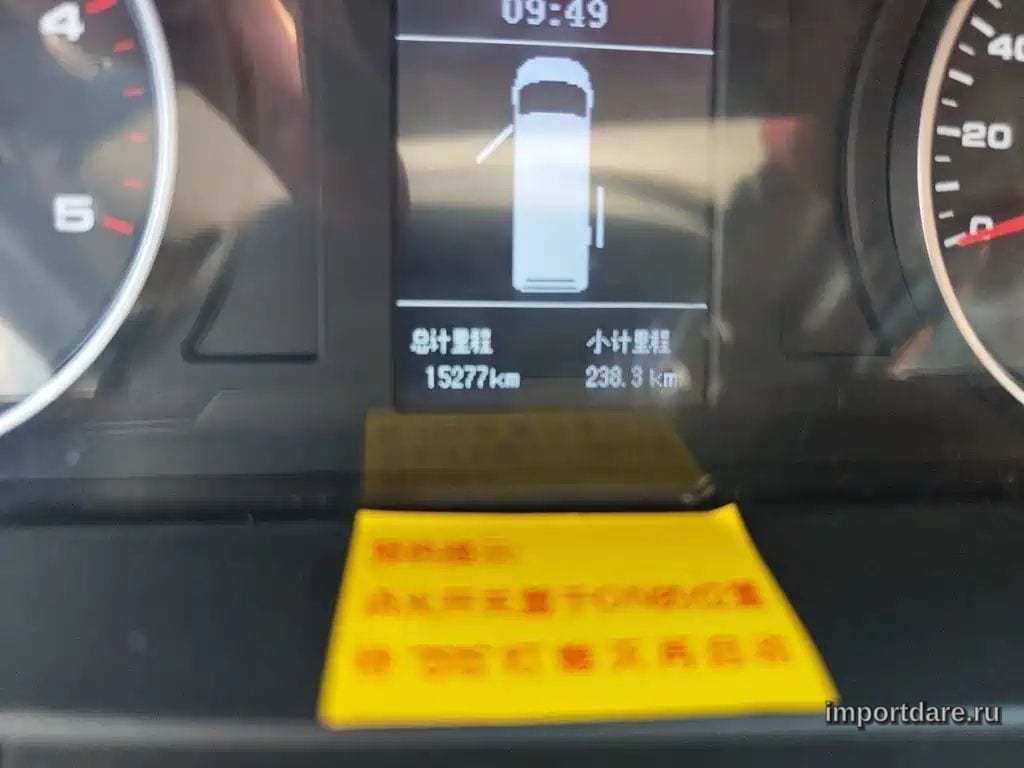 JAC Sunray детали
