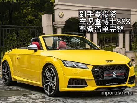 Audi TT 2017