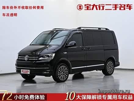 Volkswagen Multivan 2019