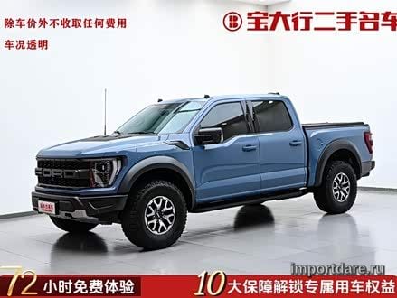 FORD F-150 2023