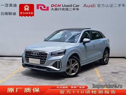 Audi Q2 2023
