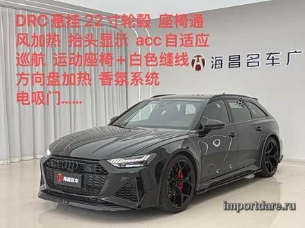 Audi RS 6 2022