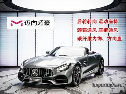 MERCEDES-AMG GT 2019 — 18 000 км, Китай — под ключ — фото 1