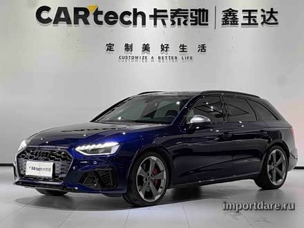Audi S4 2024