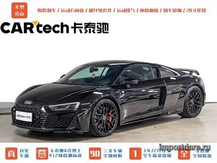 Audi R8 2022