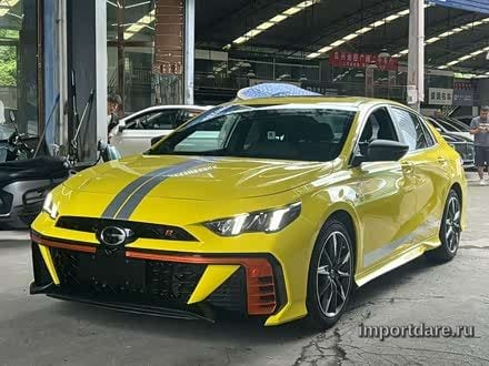 GAC Empow 2024