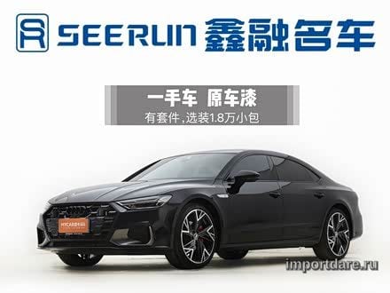 Audi A7 2025