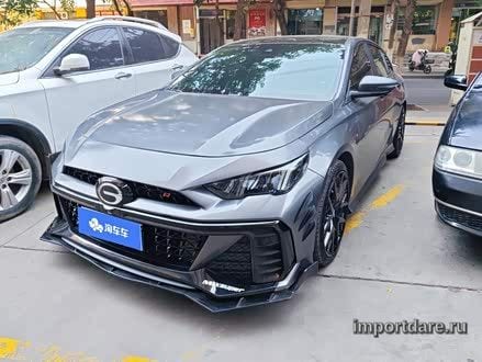 GAC Empow 2023