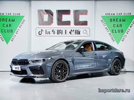 BMW M8 2020