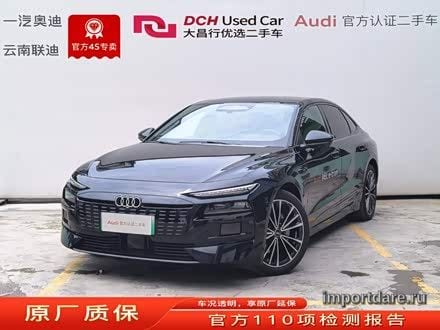 Audi A6 2026