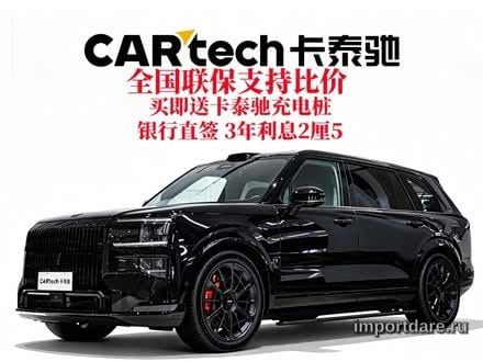 Zeekr 9X 2026