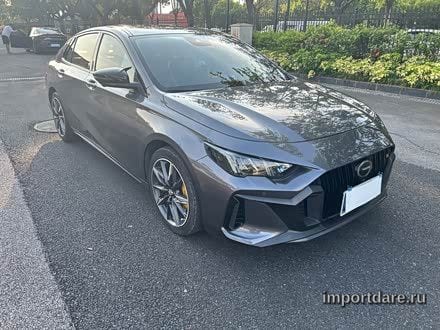 GAC Empow 2023