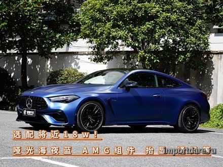 Mercedes-Benz CLE AMG 2024