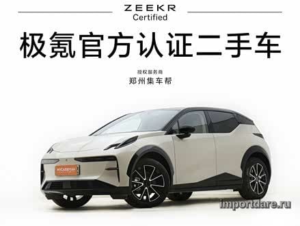 Zeekr X 2025