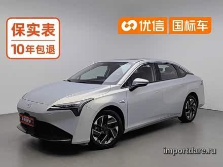 AION S Plus 2023