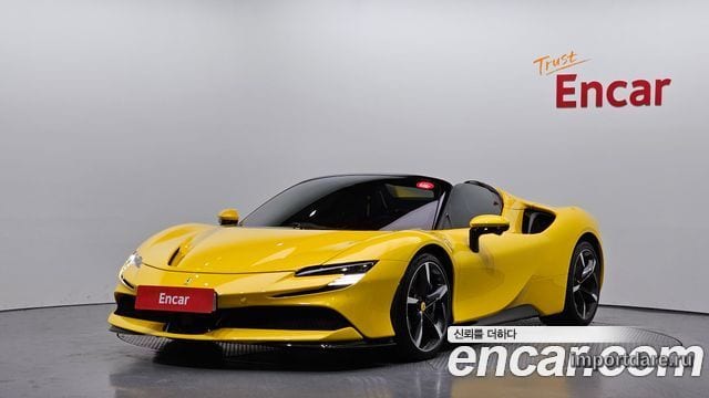Ferrari SF90 Spider 2023