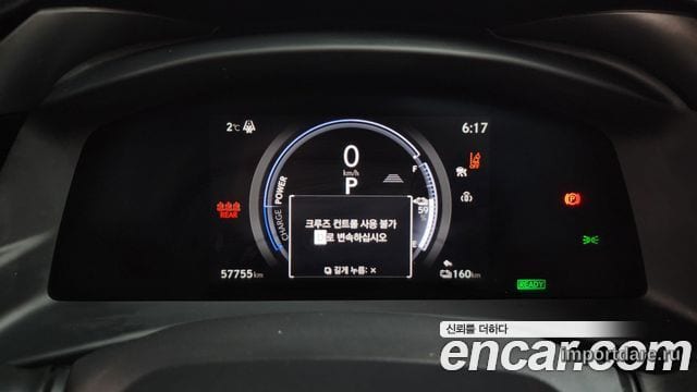 LEXUS RZ450E 2023 — 57 755 км, чёрный, Корея — под ключ — фото 8