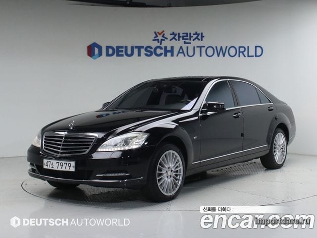 Mercedes-Benz S-Class W221 2013