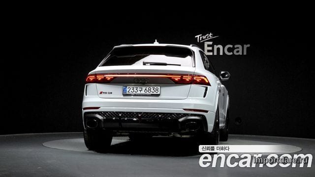 Audi RSQ8 сзади