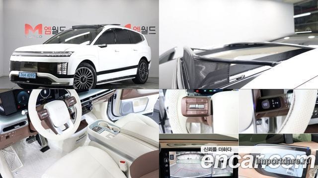 Hyundai Ioniq 9 2026