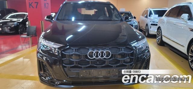 Audi Q7 2026