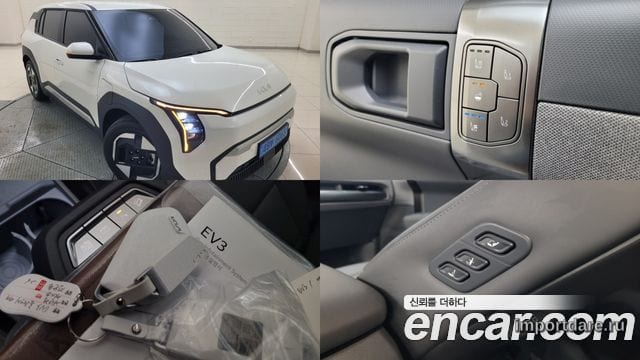 Kia EV3 2026