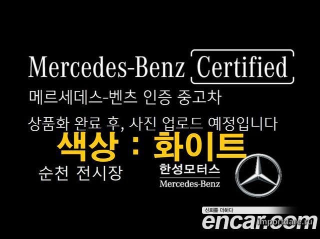 Mercedes-Benz AMG GT сзади