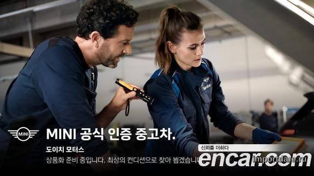 MINI COOPER COUNTRYMAN 2023 — 26 222 км, синий, Корея — под ключ — фото 7