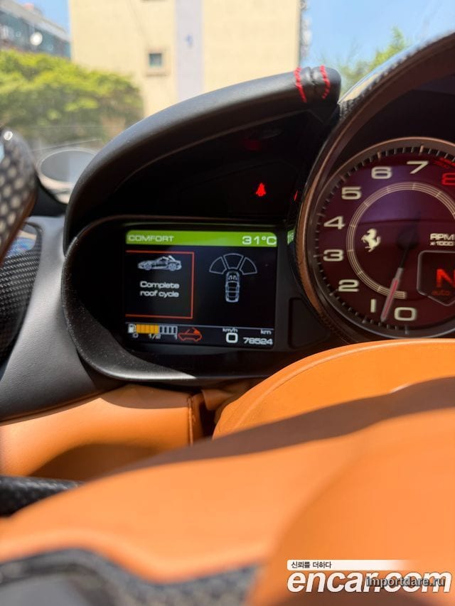 Ferrari California 2016
