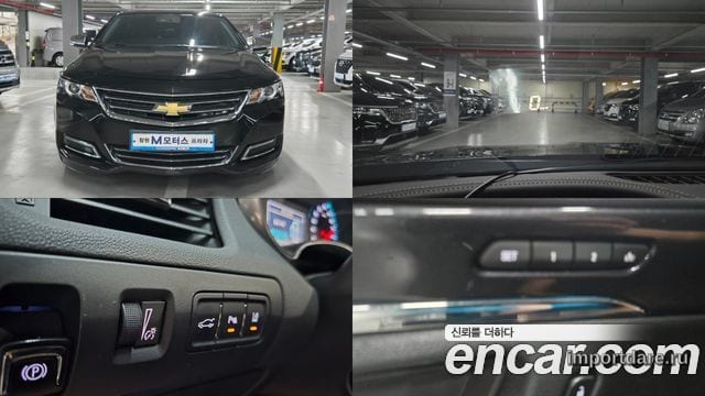 Chevrolet Impala 2017