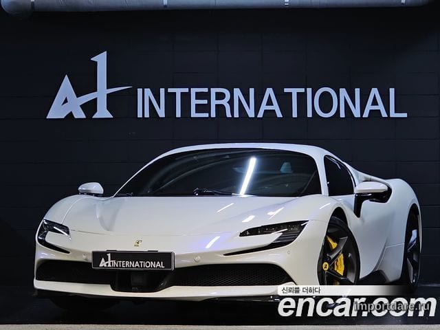 Ferrari SF90 Spider 2022