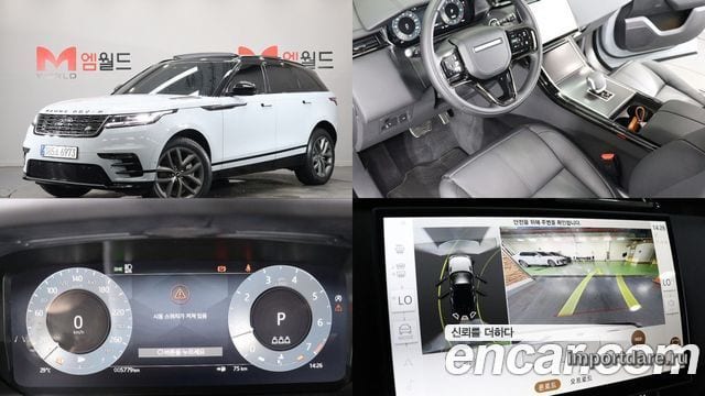 Land Rover Range Rover Velar 2026