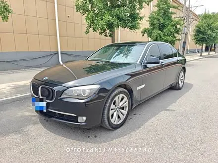 BMW 7 SERIES — из Китая под ключ