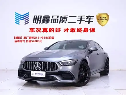 MERCEDES-AMG GT — из Китая под ключ