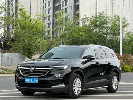 BUICK ENCLAVE — из Китая под ключ