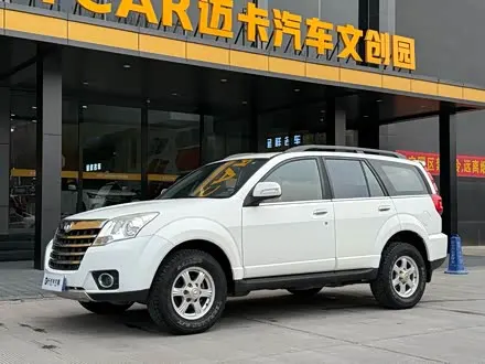 HAVAL H5 CLASSIC — из Китая под ключ