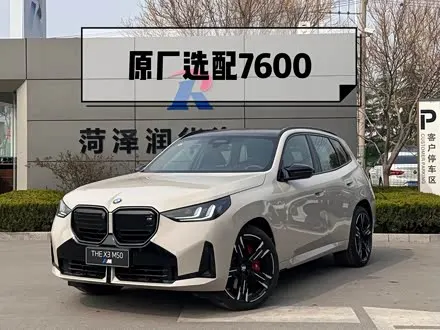 BMW X3 M50 — из Китая под ключ