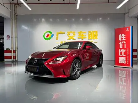 LEXUS RC — из Китая под ключ