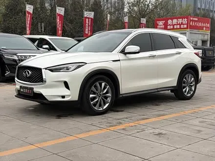 INFINITI QX50 2020