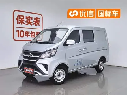 CHANGAN 之星5 — из Китая под ключ