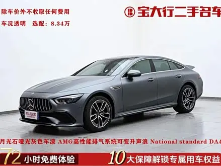 MERCEDES-AMG GT — из Китая под ключ