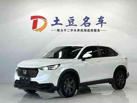 HONDA XR-V — из Китая под ключ