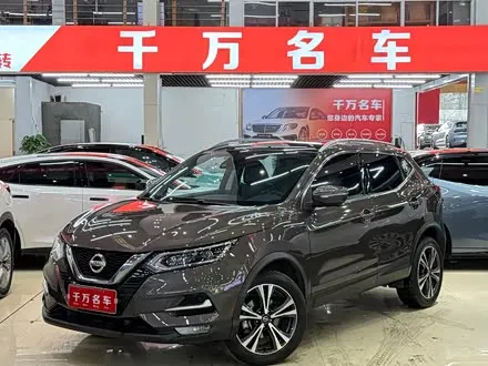 NISSAN QASHQAI — из Китая под ключ