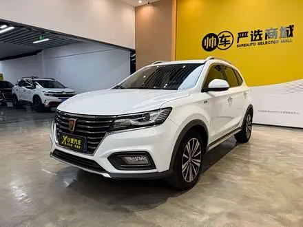 ROEWE RX5 — из Китая под ключ