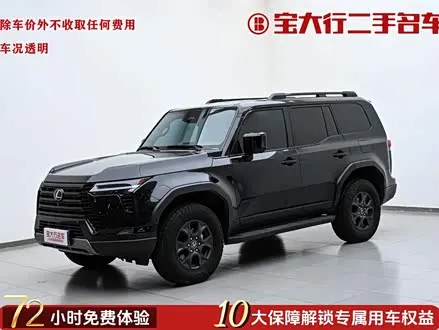 LEXUS GX — из Китая под ключ